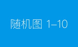 交通运输新业态：共享两轮车出行效率得到社会认可